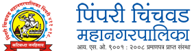 Pimpri Chinchwad Municipal Corporation